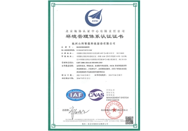 Certification of Occupation Health & Safety Management System